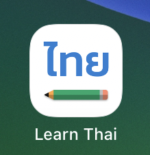 Thai language learning app icon